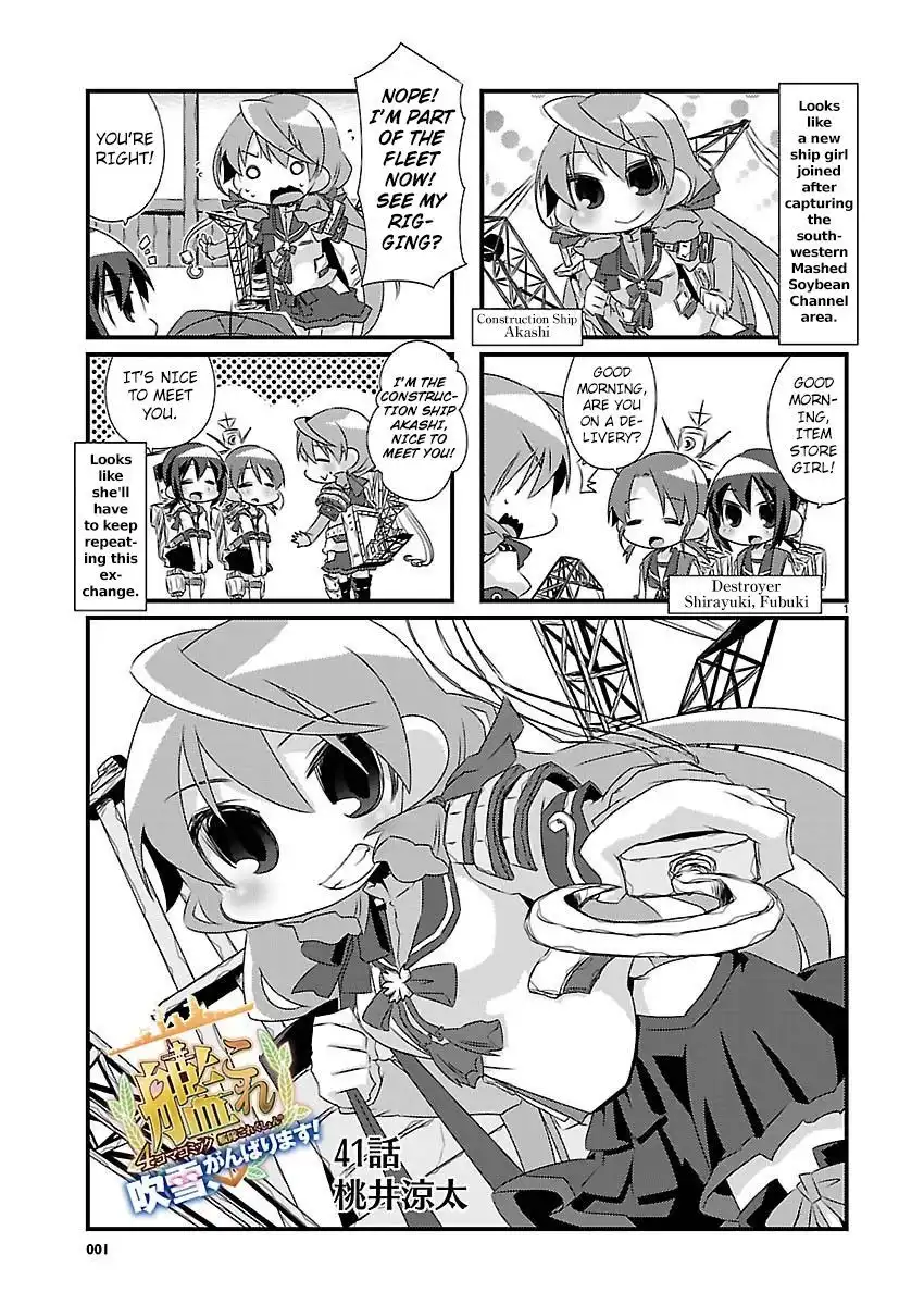 Kantai Collection - Kankore - 4-koma Comic - Fubuki, Ganbarimasu! Chapter 41 1